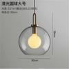 Modern Creative Glass Ball Pendant Light Nordic Home Decoration Restaurant Pendant Light Bedroom Bedside Lamp Lighting Fixture