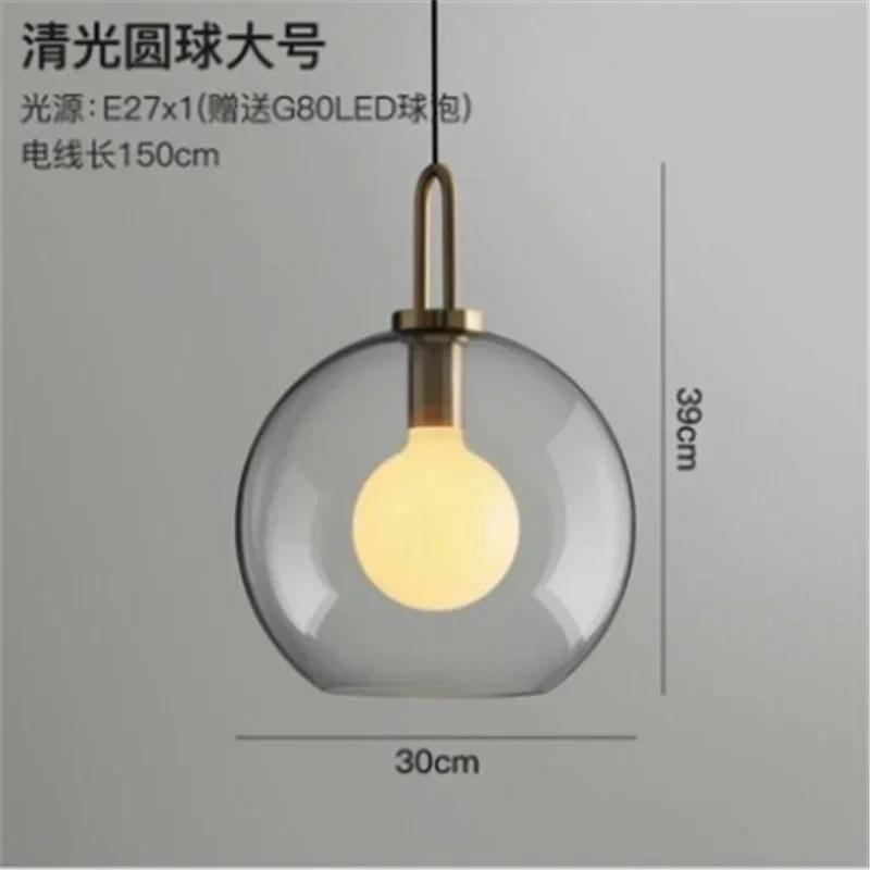 Modern Creative Glass Ball Pendant Light Nordic Home Decoration Restaurant Pendant Light Bedroom Bedside Lamp Lighting Fixture