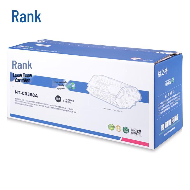 NT-C0388A Compatible Toner Cartridge for HP 88A Printers