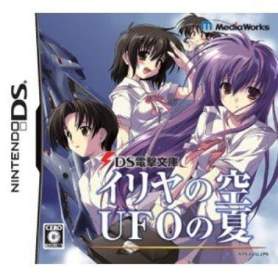 Nintendo Co. – Nintendo