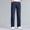 Hodo Men's Straight-Leg Breathable Stretch Jeans