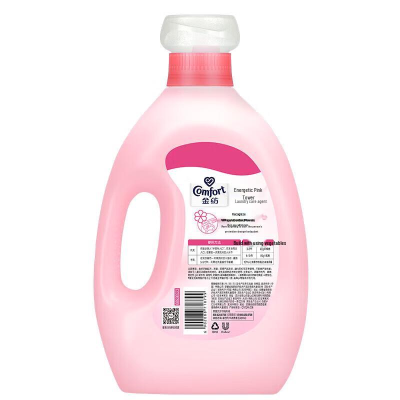Jinfang Vitality Pink Cherry Fabric Softener