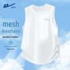 Men's Quick-Dry Breathable Mesh Sports Tank Top