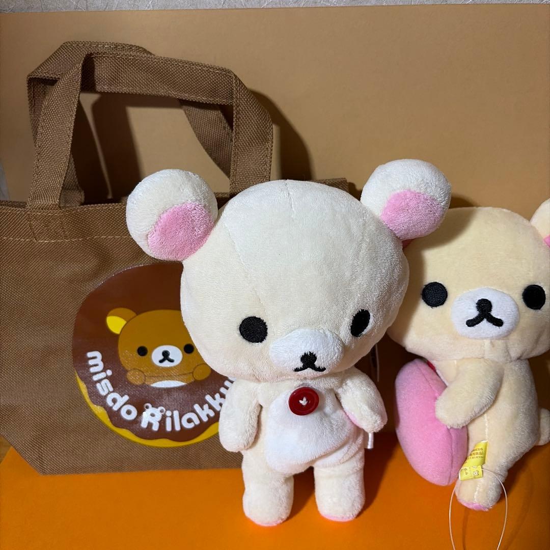Korilakkuma huggable stuffed animal tote bag set sale San-X