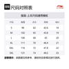 Li Ning Badminton Collection T Shirt Unisex Standard White AAYV167-2
