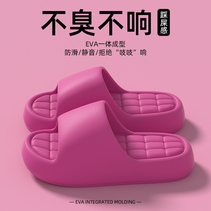 

Ванная комната дом однотонные простые универсальные толстая подошва модные летние прохладные тапочки нескользящие быстросохнущие мягкая подошва тапочки с амортизацией женские 44-45 розы красного