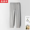 Hengyuanxiang Men's Lightweight Lyocell Linen Blend Straight Casual Pants