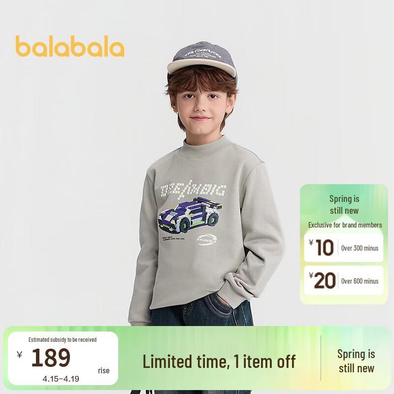 Balabala Boys  Fleece-Lined Sweatshirt 120