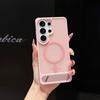 Skin Matte Magnetic Suction for Samsung S26UItra Integrated Bracket, Mobile Phone Case S25Ultra Premium Sense All-inclusive