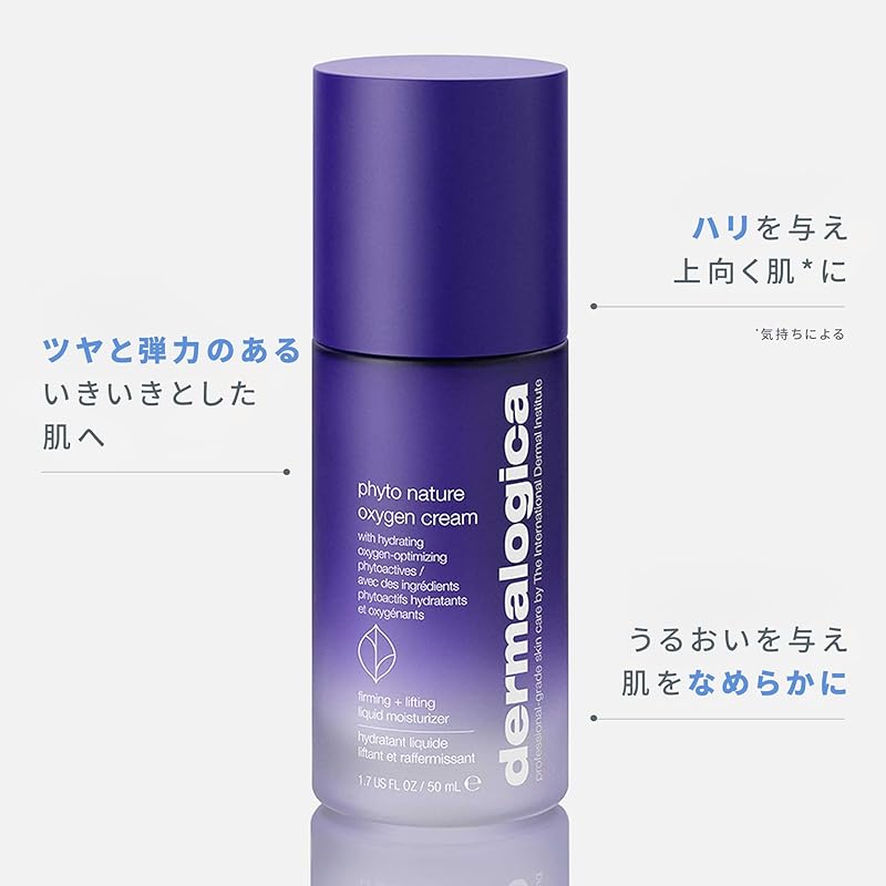 dermalogica (Dermalogica) PhytoN OXG cream 50ml moisturizing cream aging care Hari Contains plant-derived ingredients paraben free alcohol free