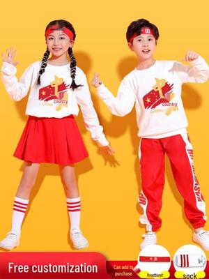 Children's Cheerleading and Performance Costume for National Day and School Events
