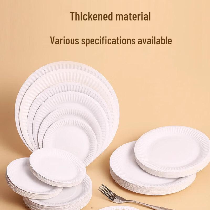 ZISIZ Disposable Round Paper Cake Plates