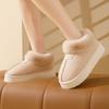 Botins – Botins