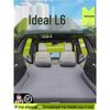 Ideal L6 Car Bed Mattress: Rear Seat/Trunk Sleeping Pad - Inflatable Air Cushion for Comfortable Car Rest