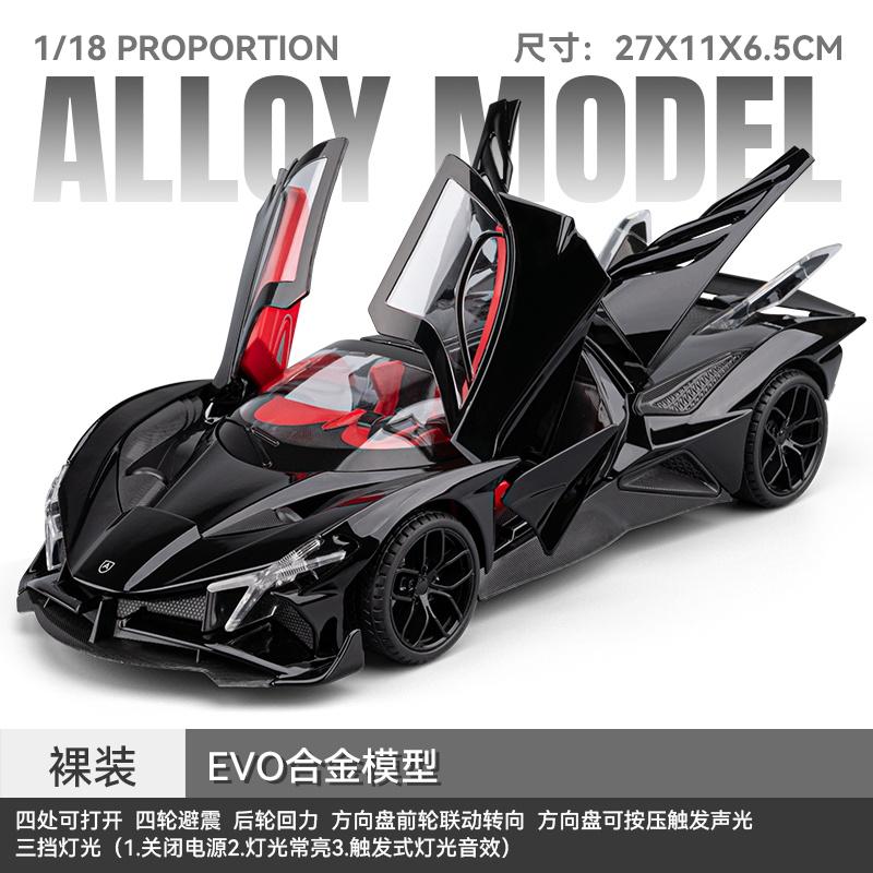 1:18 Apollo EVO Hypercar Legierung Rennwagen Modell Diecast Sportwagen Modell Zuhause Trendig Und Schreibtisch Display Ornament Geburtstagsgeschenke