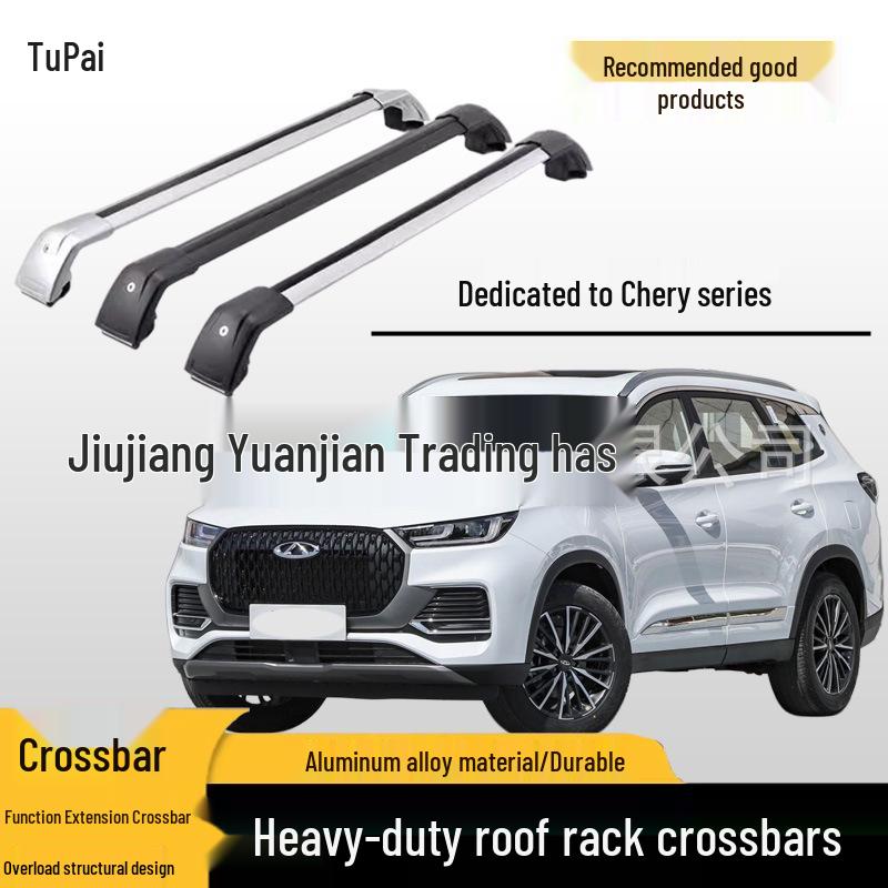 Поперечины на крышу Chery Tiggo 5/7/8 для автомобиля, багажа, велосипеда, совместимые с 8PLUS Tiggo 5X