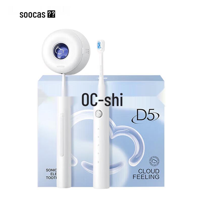 

Soocas D5 Sonic Electric Toothbrush