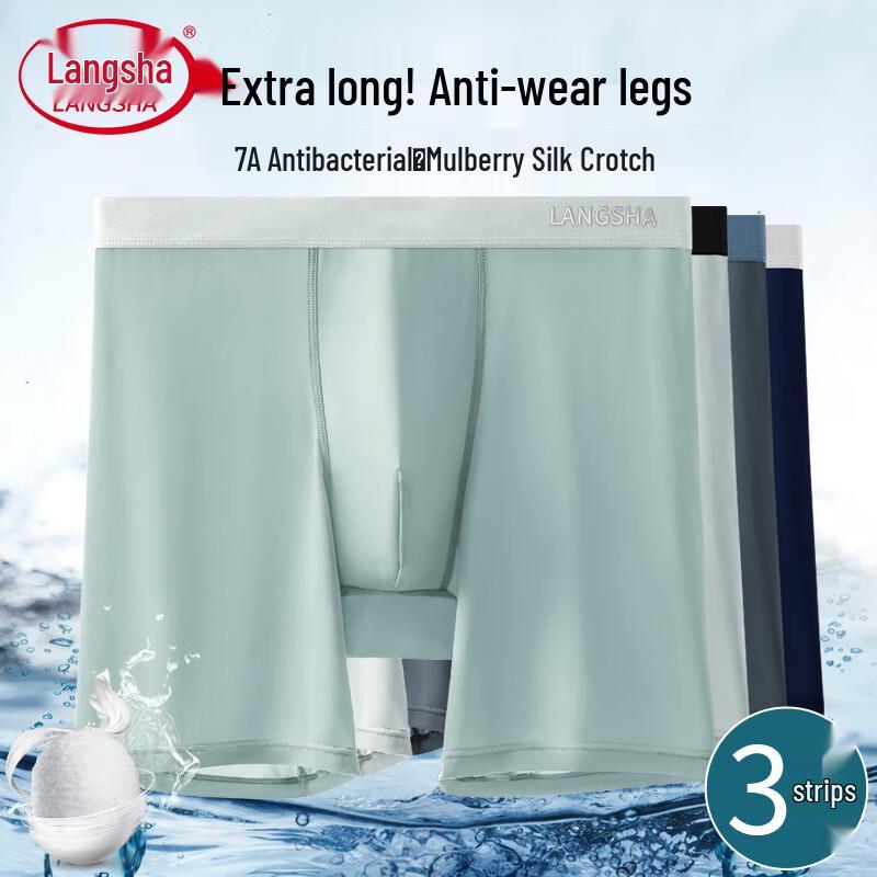 

Мужские ультратонкие боксеры-брифы Langsha из ледяного шелка 7A с антибактериальным эффектом 3XL