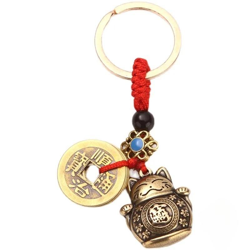

1Pc Vintage Handmade Lucky Cat Keychain With Five Emperors Money, Feng Shui Coins Car Key Ring