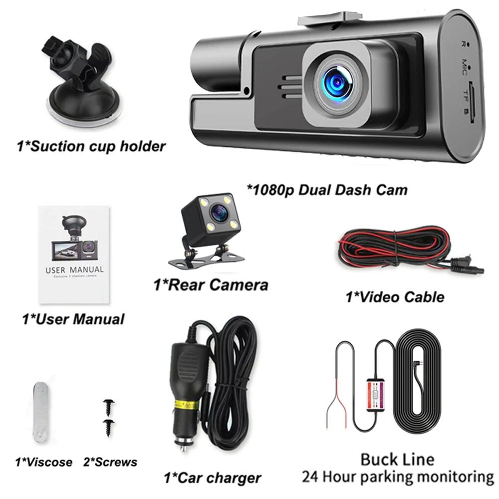 Caméra embarquée 3 canaux pour voiture, vision nocturne, boîtier noir, enregistreur vidéo 1080p, caméra de recul, DVR, accessoires de voiture