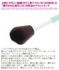 Shishida Seishindo Makeup Brush Type Cheek Brush Brush, PA-02