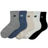 New Balance Kinder Socken 5 Paar