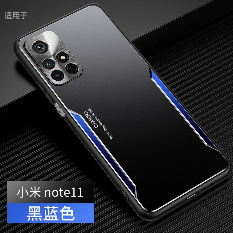 Applicable To Redmi Note11 Mobile Phone Case, New tPro + Aluminum Alloy Matte Anti-fingerprint All-inclusive Anti-drop Case