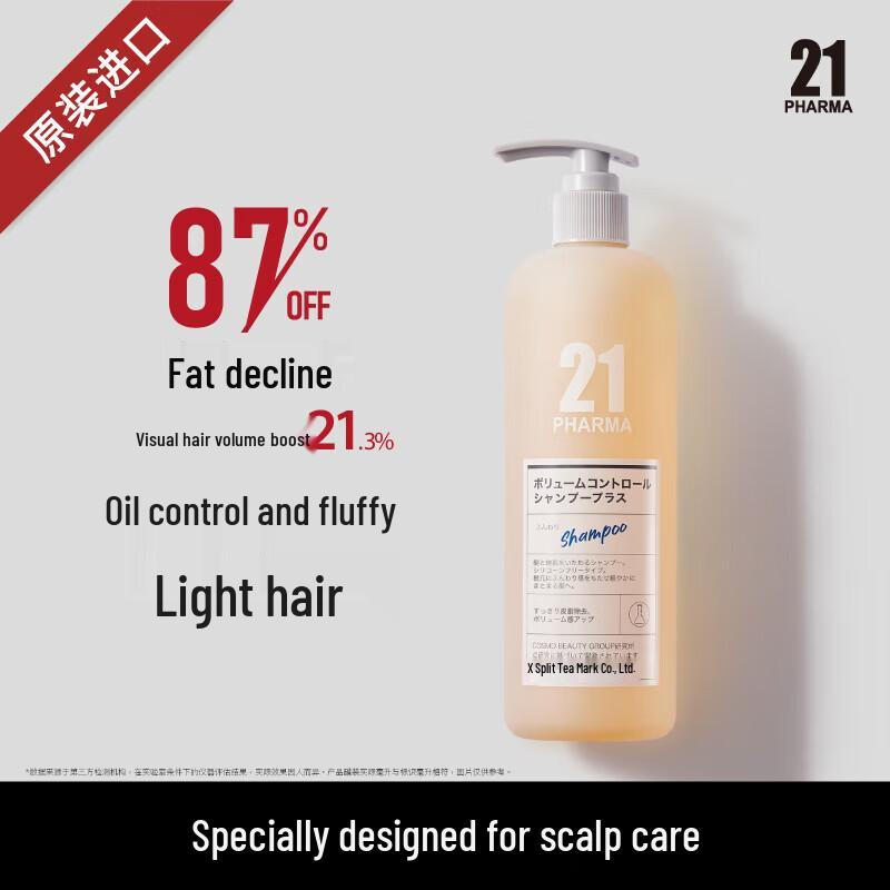 PHARMA 21 Oil Control Volumizing Shampoo