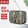 Tactical Camouflage Hanging Toiletry Bag