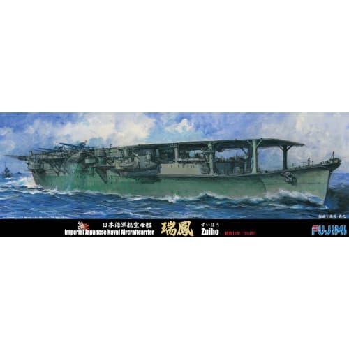 Fujimi Model 1/700 Special Series No. 87 Japanese Navy Aircraft Carrier Zuiho (1944) Plastic Model Kit