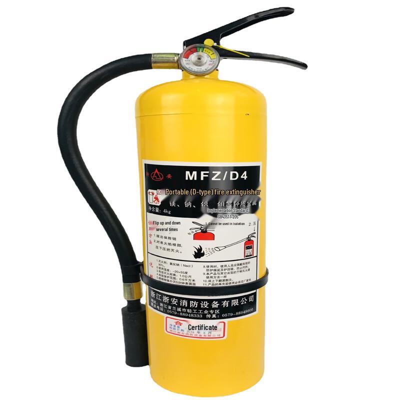 4KG Class D Lithium & Metal Fire Extinguisher
