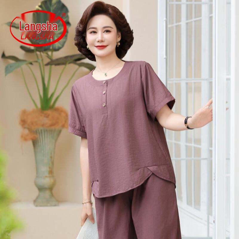 LANSAM 2026 Summer Plus Size Women s Fashion Two-Piece Set XL