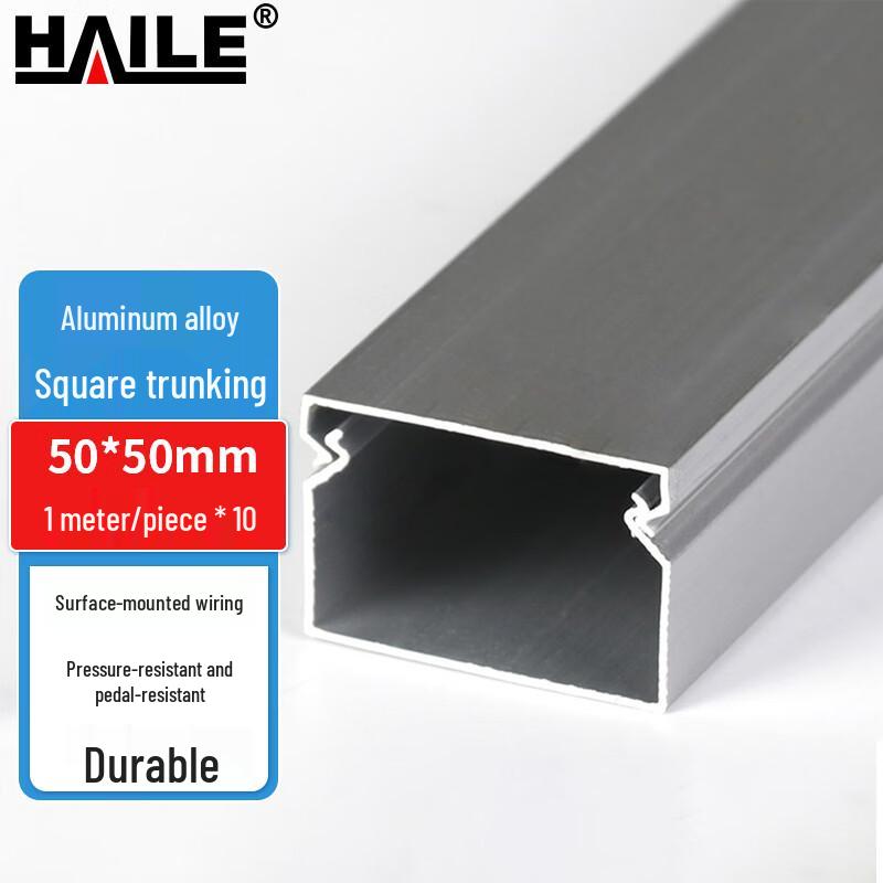 HAILE Cable Management Raceways & Accessories