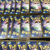 Pokémon Whimsicott Milotic Arbok Genesect Kingdra Pidgeot Altaria ex 31 cards total Bundle cards ex, ex, ex, ex, ex, ex, JU1