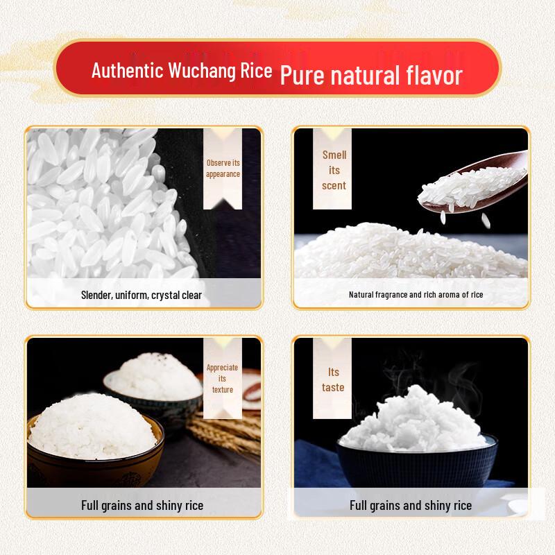 Daokeda Wuchang Northeast Rice