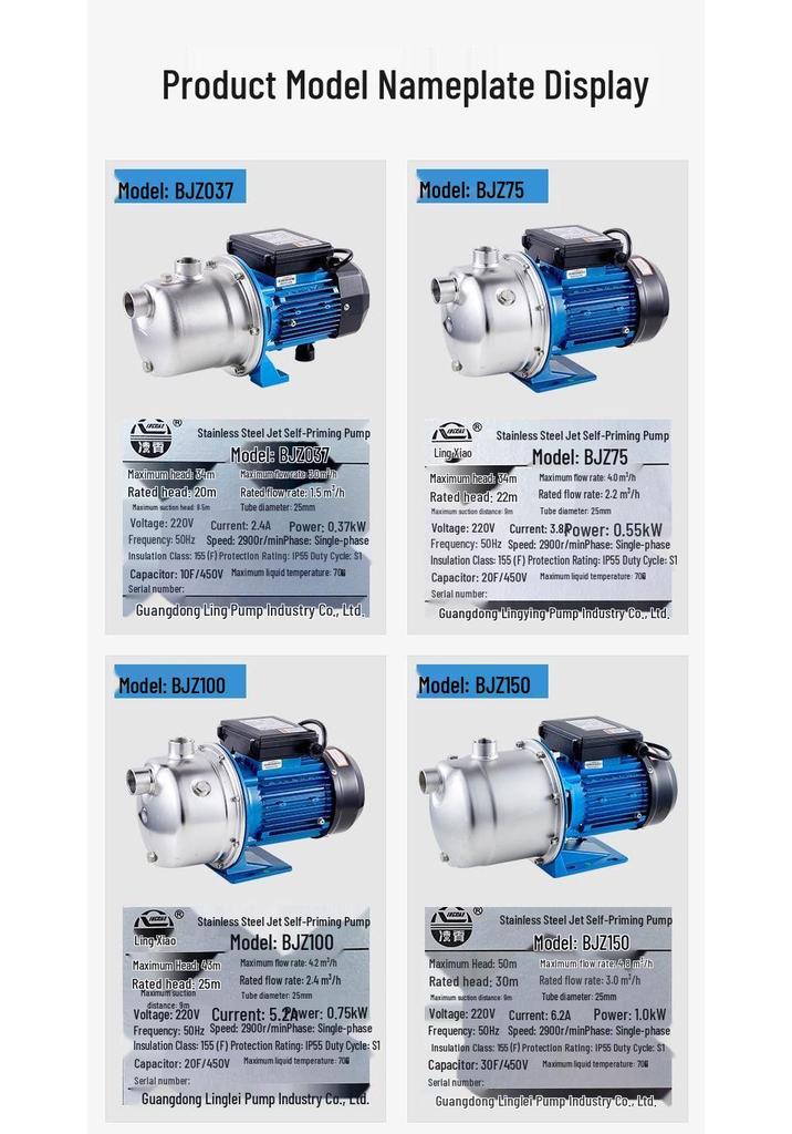 Lingxiao Stainless Steel Automatic Self-Priming Water Booster Jet Pump (BJZ Type)