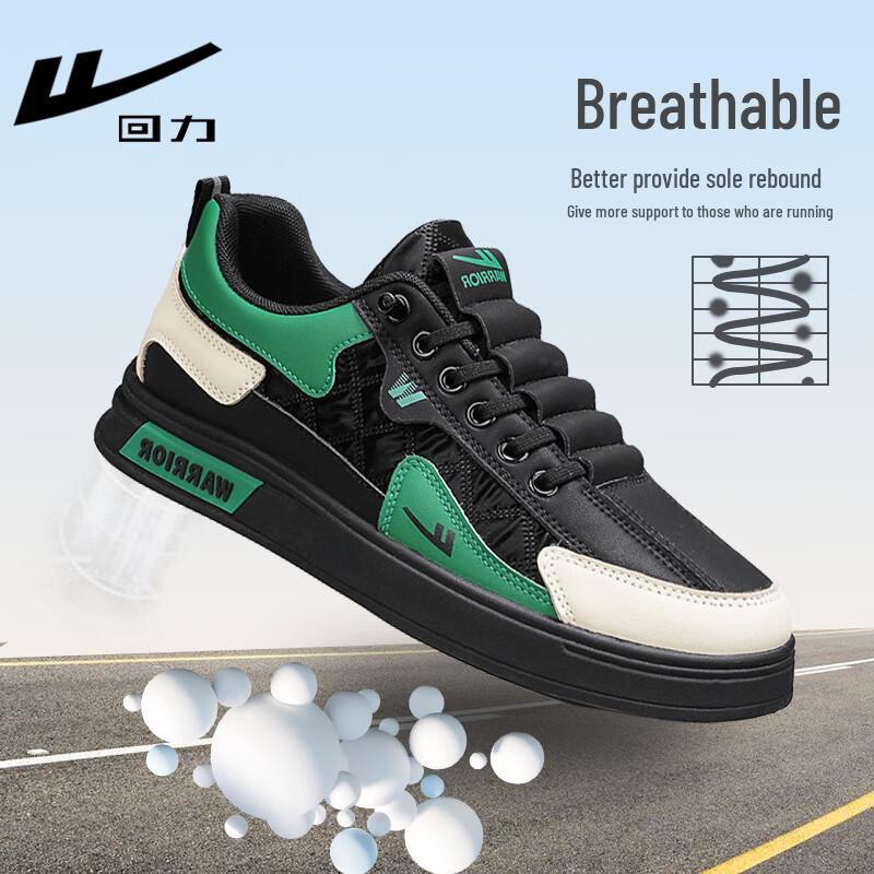 Warrior Men's 2026 Trendy Skate Sneakers