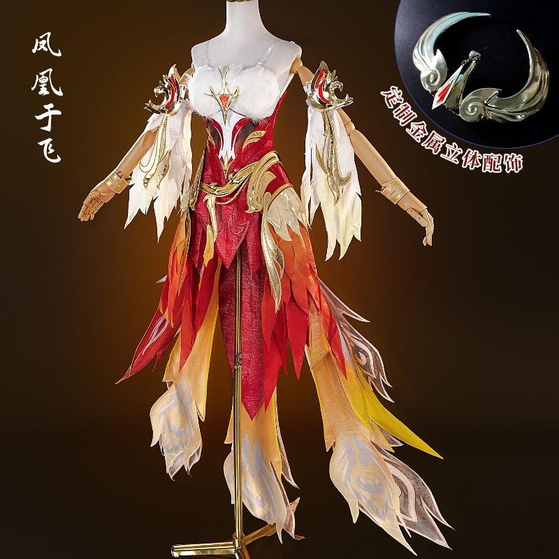 Phoenix Yufei clothing king glory Wang Zhaojun cos clothing two-dimensional animation game full set of women