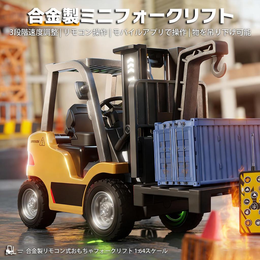 164 Scale Mini RC Forklift, 2.4G Rechargeable, 10KMh, Fully Proportional Mini RC Transport Vehicle (4127cm), Desktop Construction Vehicle Model with