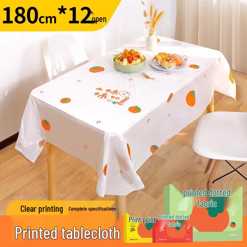 Youao Shishi Ruyi Disposable Tablecloth
