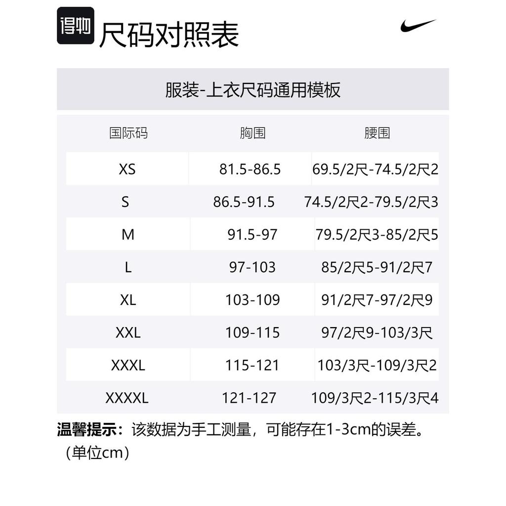 Nike T Shirts Men's Khaki Crew Neck Moderate Straight Fit DV9832-248