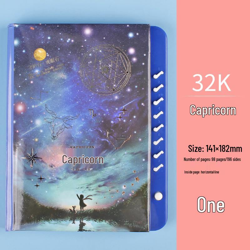 Дневник-пароль «Двенадцать созвездий» с замком - Тетрадь «Звездное небо» для девочек младшего школьного возраста