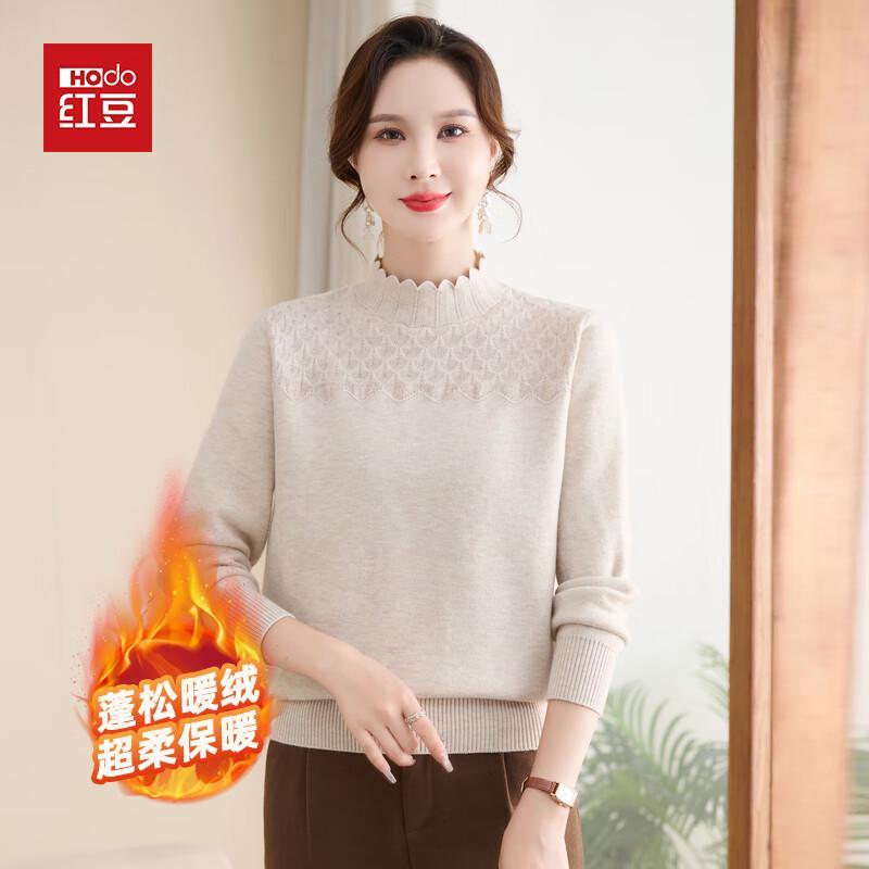 Hodo Women's Winter Plush Half-High Collar Knit Sweater
