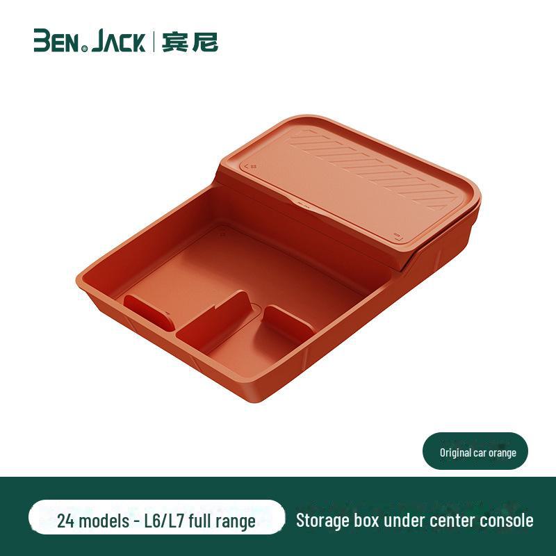 

24 Модели L6/7 Центральный Подлокотник-Бокс для Хранения - Автоаксессуары и Декор