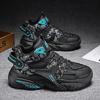 Dad Shoes Dad Shoes Autumn New Hong Kong Style High-end Leisure Sports Invisible Inner Height-increasing Shoes