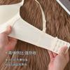 Traceless underwear, women's small breasts gather comfortably, upper support, anti-sagging, no steel ring, double breasts, half a cup, one-piece bra