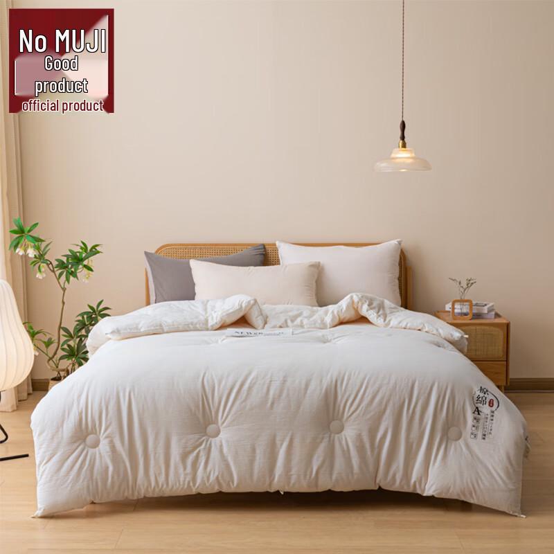 Muji All-Season Soybean Fiber Quilt