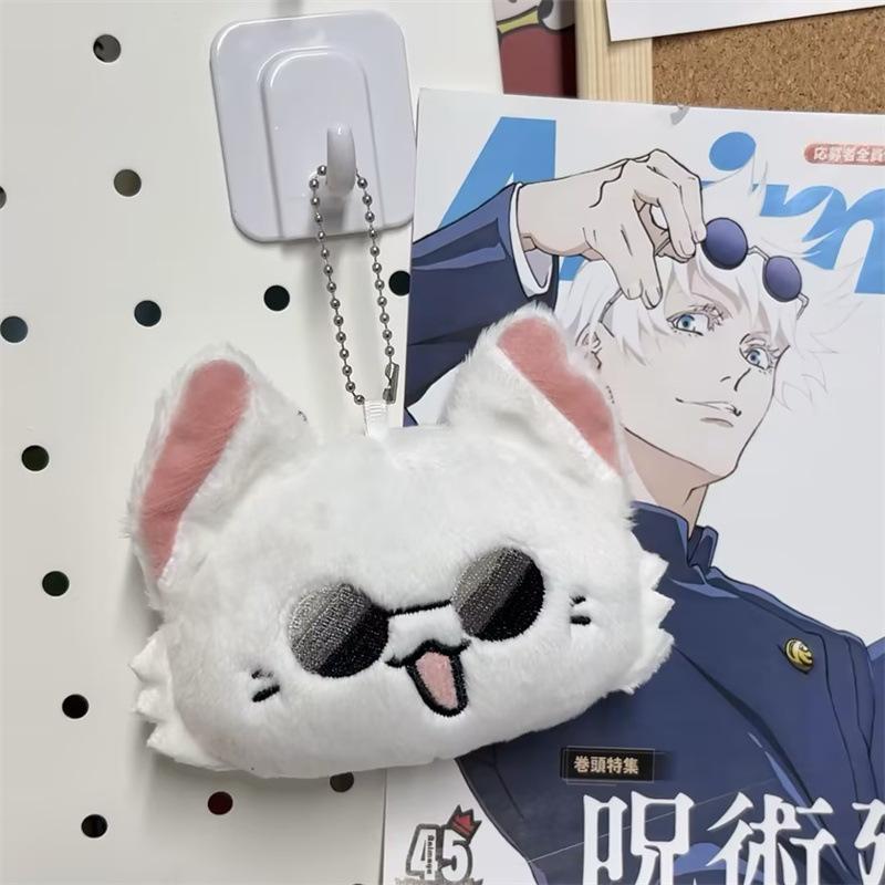 Anime Keychain Geto Suguru And Satoru Gojo Plush Cosplay Doll  Keyrings Couple Accessories Key Chains Fans Present