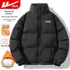 Warrior Men's Stand Collar Padded Winter Jacket