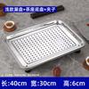 Stainless Steel Embedded Drainage Tea Tray